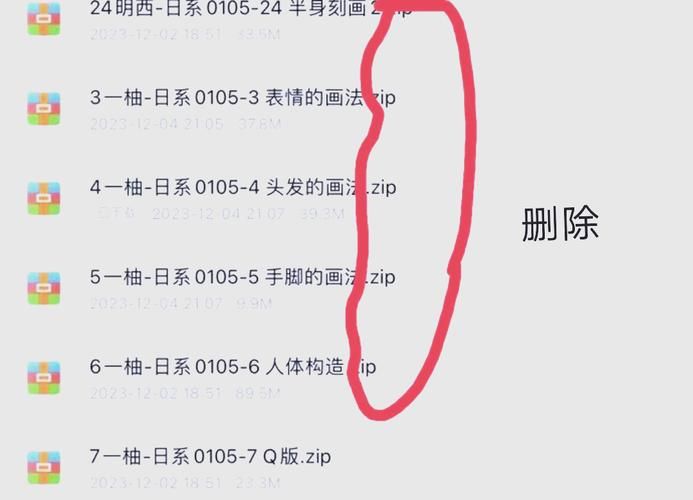 解压更轻松：压缩工具汉化版下载及使用教程