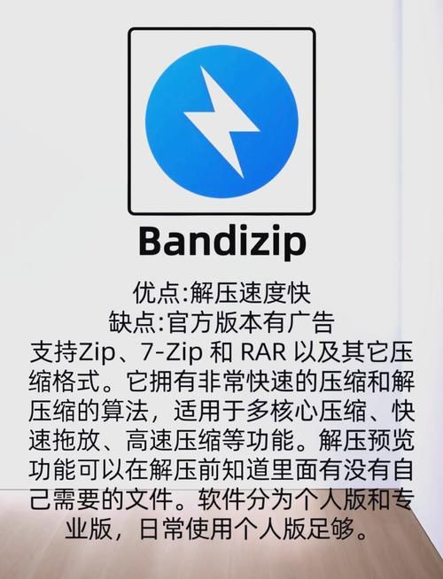 解压更轻松：压缩工具汉化版下载及使用教程
