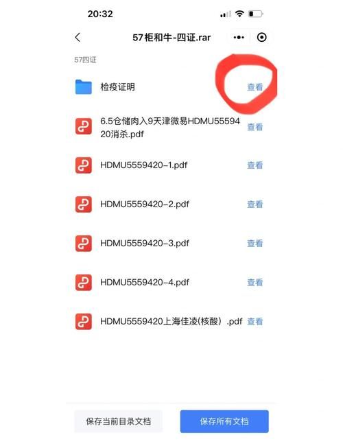 解压更轻松：压缩工具汉化版下载及使用教程