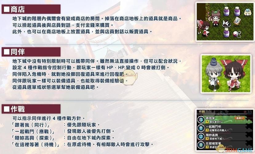 解压神器！底层临时工复仇洗恼记游戏下载及玩法攻略