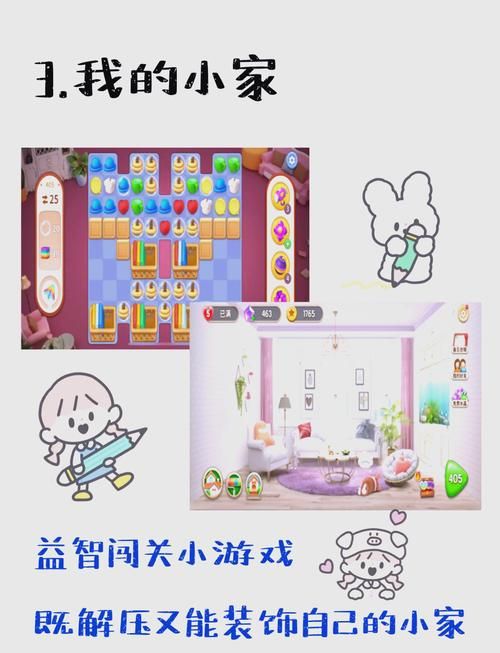 解压神器！底层临时工复仇洗恼记游戏下载及玩法攻略