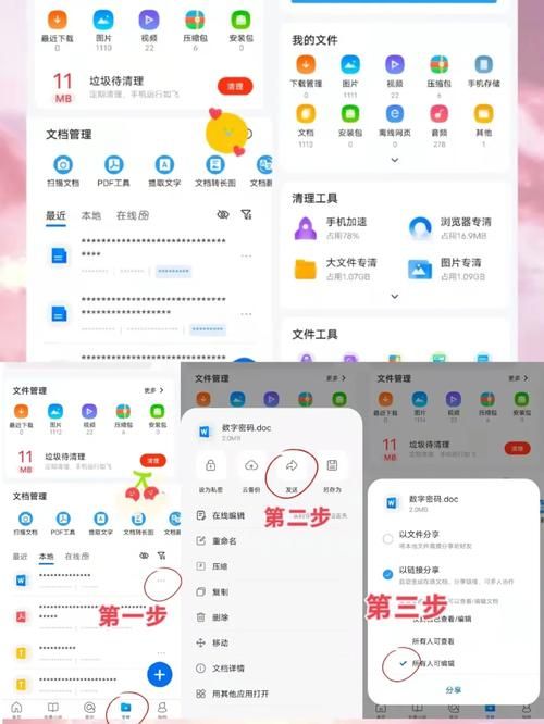 解压神器！底层临时工复仇洗脑记安卓版下载攻略
