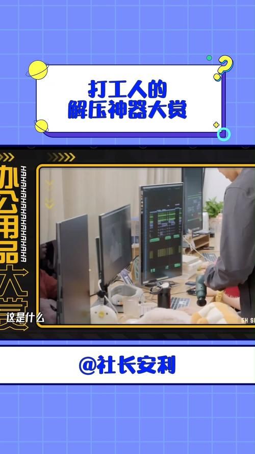 解压神器！底层临时工复仇洗脑记安卓版下载攻略