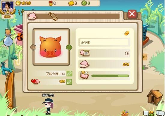 解密与joy共舞4：杨过游戏玩法及评测