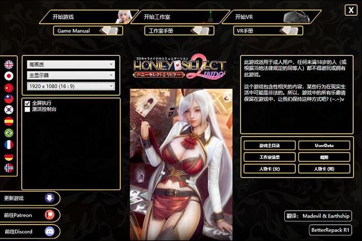 解密公主协同效应：绅士游戏背后的故事