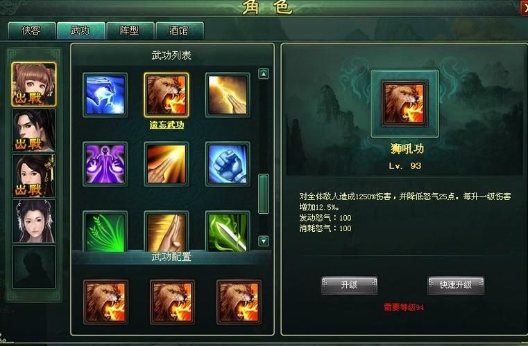 解密凤凰V11外传Wet最新版本，游戏攻略及秘籍分享