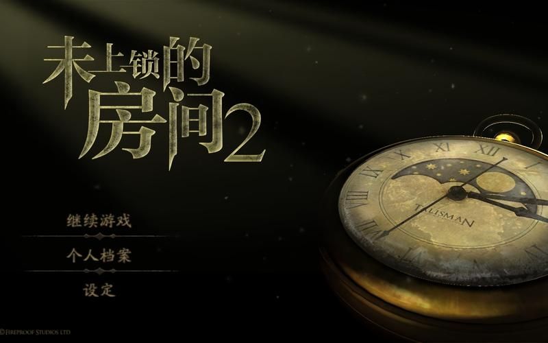 解密妻子的困境：重温版游戏玩法及剧情分析