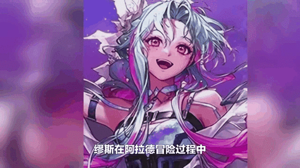 解密学校物语0.14杨过游戏：隐藏剧情与彩蛋详解