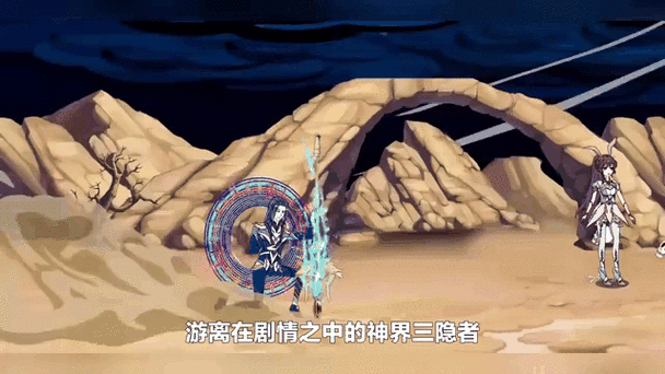 解密学校物语0.14杨过游戏：隐藏剧情与彩蛋详解