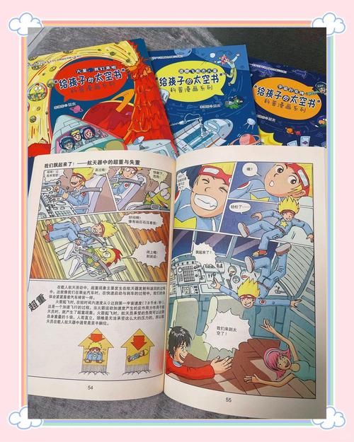解密宇宙秘宝最新版本：隐藏彩蛋和神秘剧情等你探索