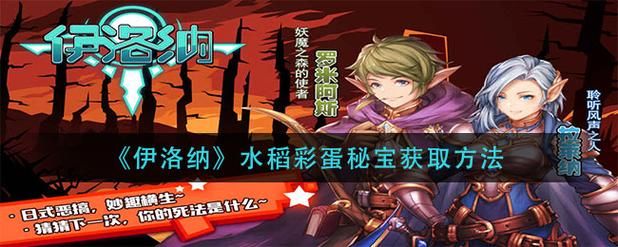 解密宇宙秘宝最新版本：隐藏彩蛋和神秘剧情等你探索
