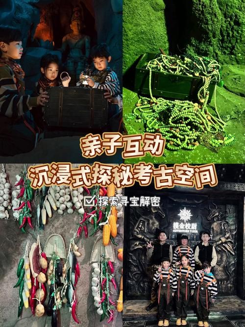 解密宇宙秘宝最新版本：隐藏彩蛋和神秘剧情等你探索