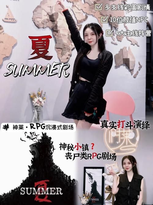 解密极度异常杨过游戏：隐藏剧情与彩蛋