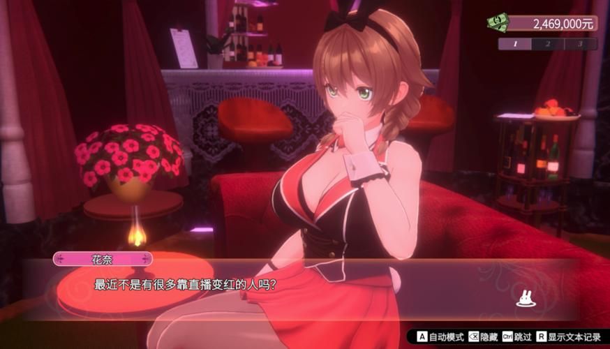 解密熟女天堂别墅游戏：让你体验不一样的游戏乐趣