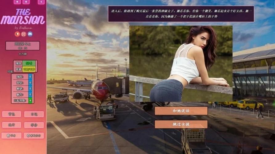解密熟女天堂别墅游戏：让你体验不一样的游戏乐趣