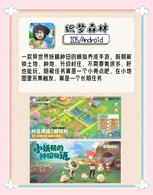 解密生命体V0.18b官网：新手玩家必看游戏指南