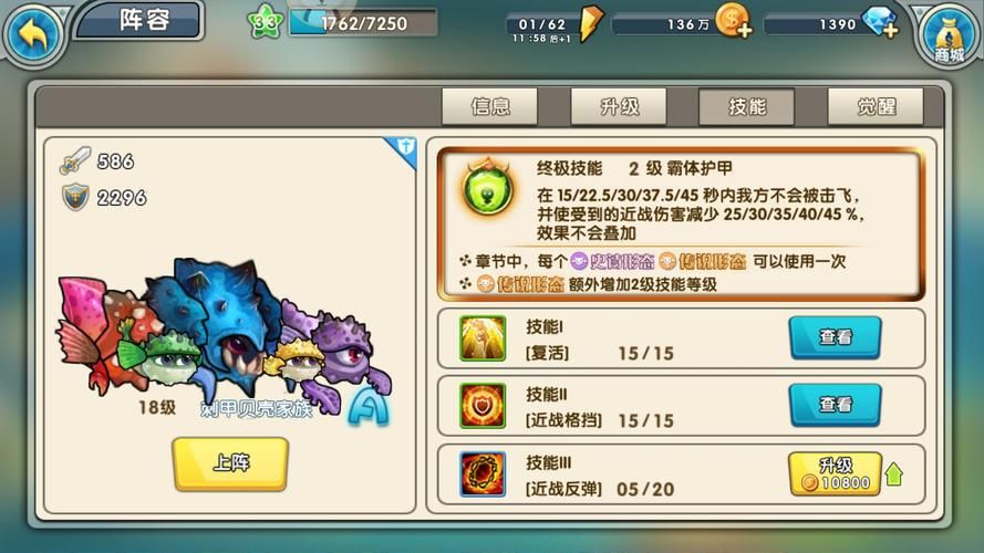 解密生命体V0.18b官网：新手玩家必看游戏指南
