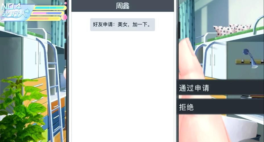 解密西门立志传绅士游戏：隐藏剧情大揭秘