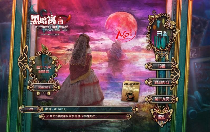 解谜绅士游戏：重温经典，探究妻子困境的成因