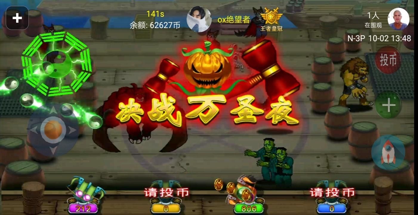 解锁与joy共舞4：官方网站带你体验游戏乐趣