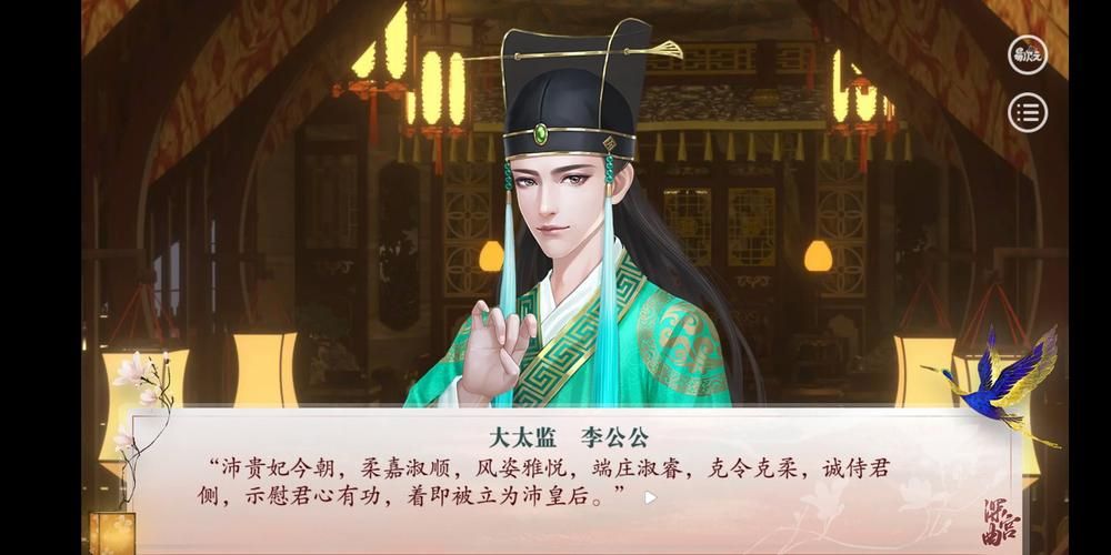 解锁与狐妖同居生活全版本结局：真结局达成攻略