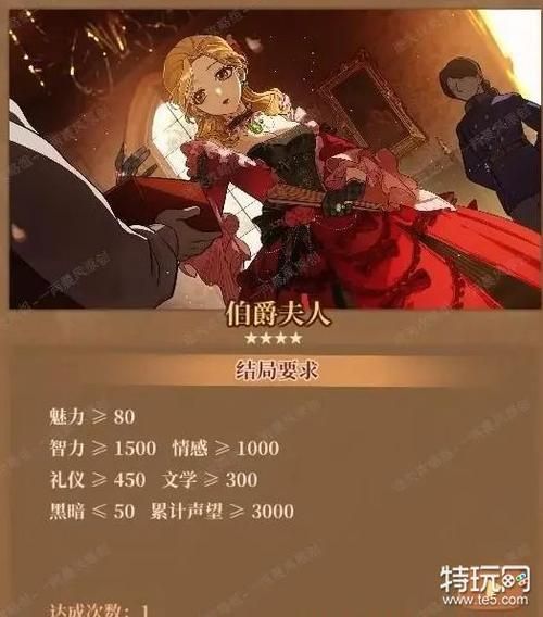 解锁与狐妖同居生活全版本结局：真结局达成攻略