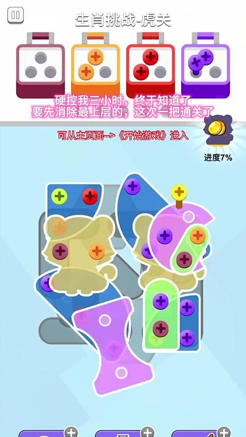 解锁丹王V0.24最新版隐藏玩法：趣味十足，等你探索