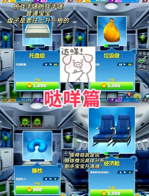 解锁丹王V0.24最新版隐藏玩法：趣味十足，等你探索