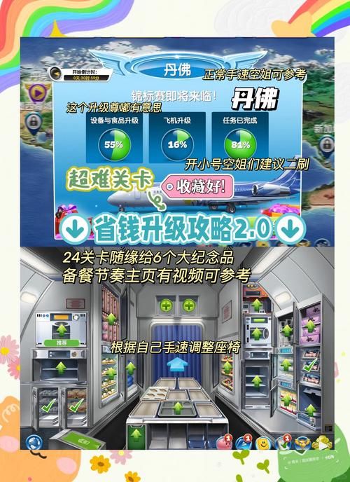解锁丹王V0.24最新版隐藏玩法：趣味十足，等你探索