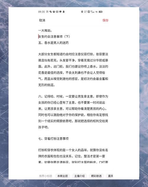 解锁你的专属女友：定制女友最新版本使用指南