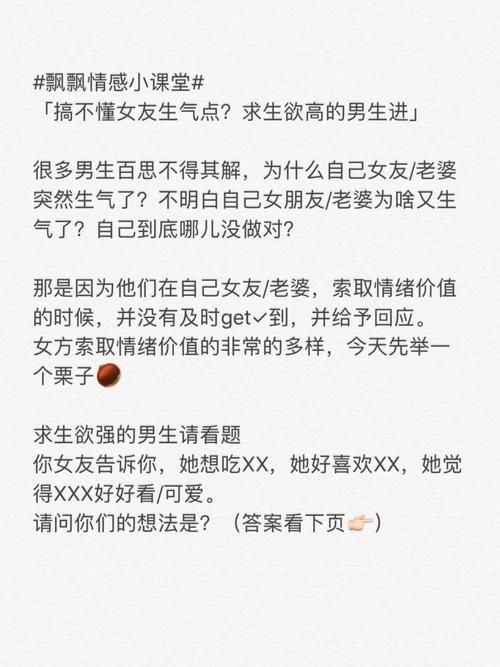 解锁你的专属女友：定制女友最新版本使用指南