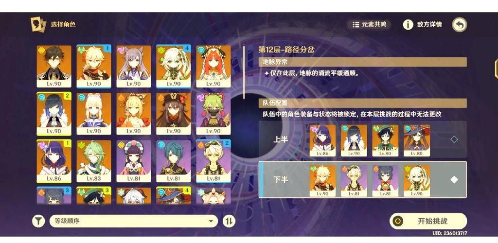 解锁克拉罗罗深渊之魂全CG：通关技巧及隐藏要素分享！