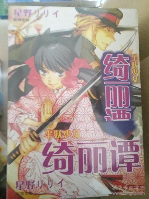 解锁全剧情！半妖忍少女安卓汉化版下载地址