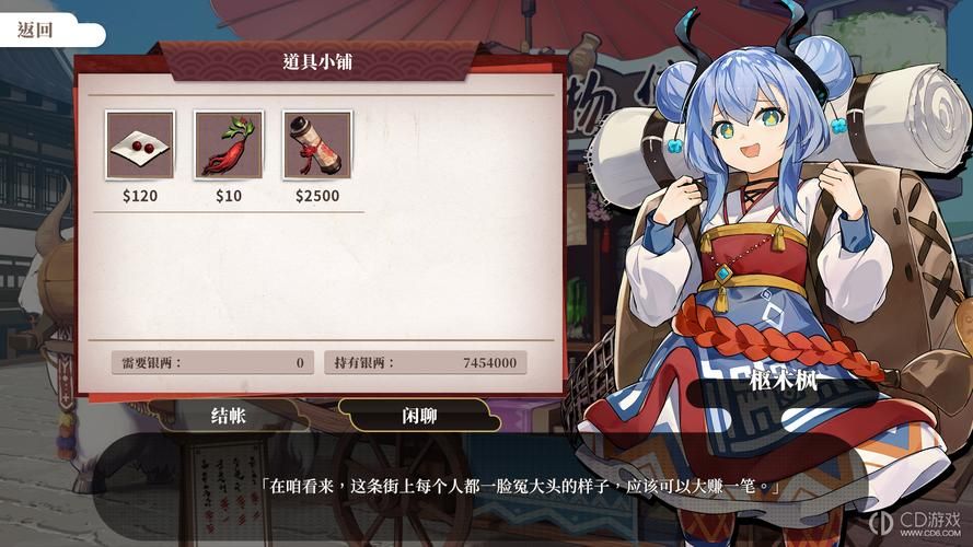 解锁剑侠风尘恋曲绅士游戏隐藏剧情攻略大全