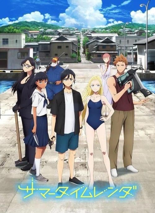 解锁变身夏日V1.37最新剧情：轻松有趣的夏日故事