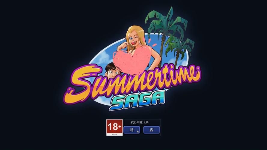 解锁变身夏日V1.37最新剧情：轻松有趣的夏日故事