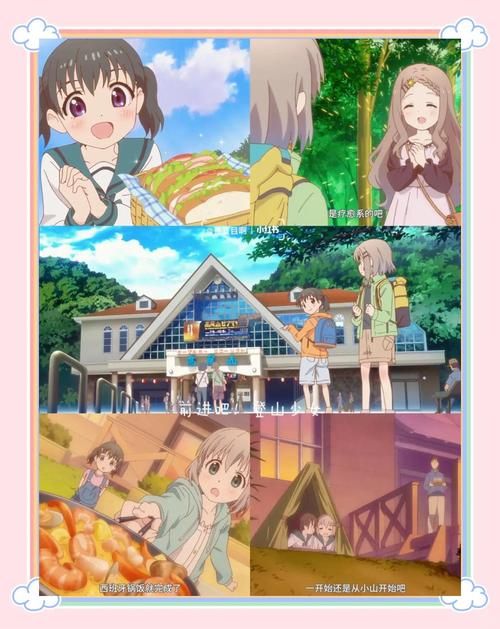 解锁变身夏日V1.37最新剧情：轻松有趣的夏日故事