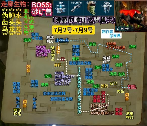 解锁地牢脱出3的秘密：官网资源与玩家社区推荐