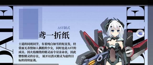 解锁夏日回忆：甜蜜恋爱手游游戏介绍及特色玩法