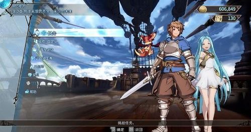 解锁妻子的困境：重温版游戏攻略及全CG收集
