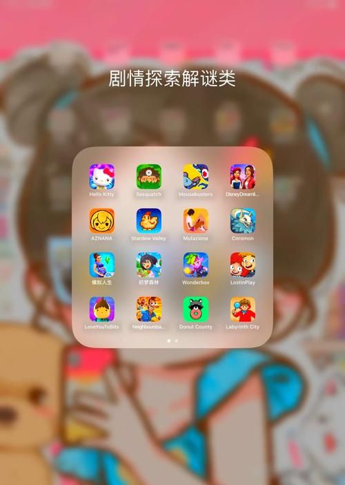 解锁姐妹花杨过游戏隐藏剧情，快来一起探索！