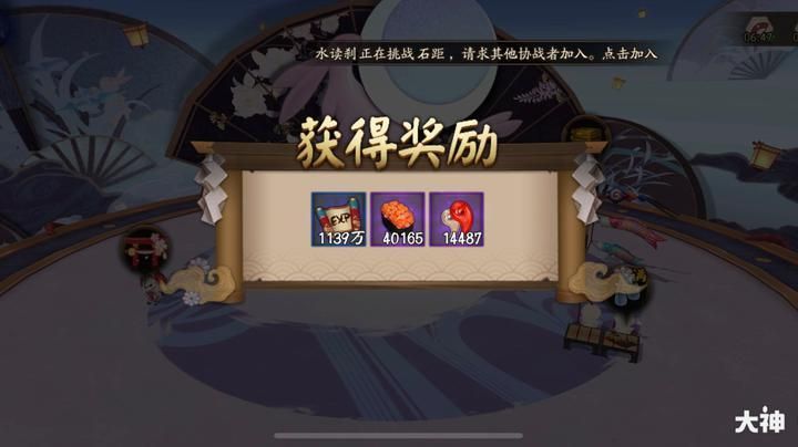 解锁宿命论游戏成就：最全攻略及步骤详解