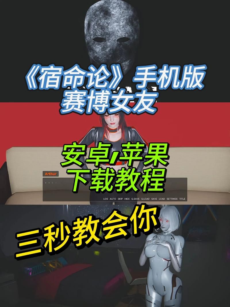 解锁宿命论游戏成就：最全攻略及步骤详解