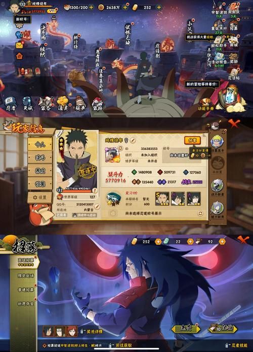 解锁忍者后宫！火影同人第1章V1.11C游戏官网入口