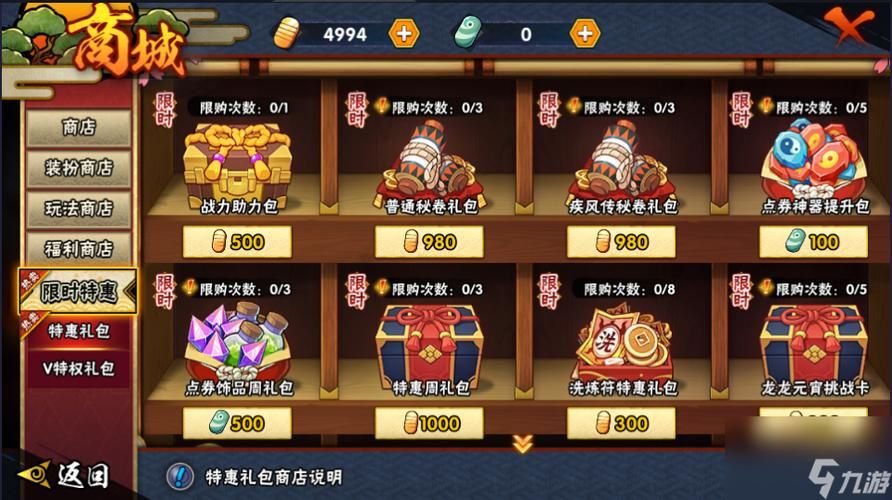 解锁忍者后宫！火影同人第1章V1.11C游戏官网入口
