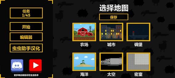 解锁时限V0.2.1最新版本：游戏下载地址及安装教程分享