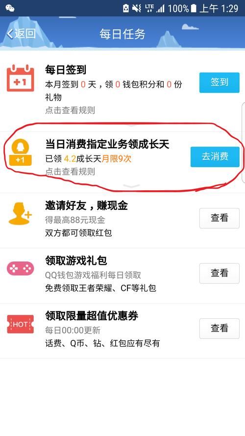 解锁时限V0.2.1最新版秘密，玩转游戏技巧分享