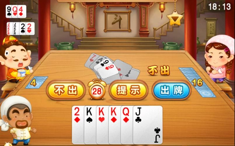 解锁杨过新世界！冥婚交友中心游戏评测