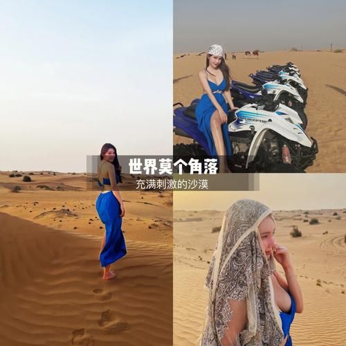 解锁沙漠潜行者绅士游戏：体验刺激的探险之旅