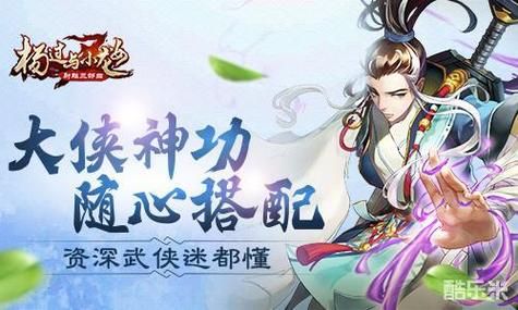 解锁沙雕游戏新姿势！闭嘴跳舞杨过游戏超详细评测